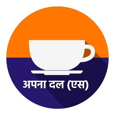 Apna Dal (Sonelal) Logo